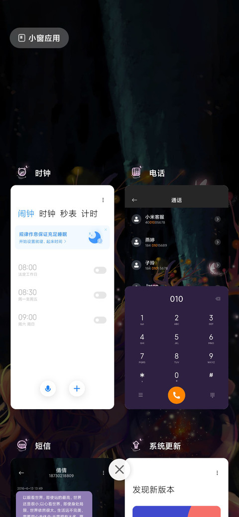 寂寞时想你 screenshot