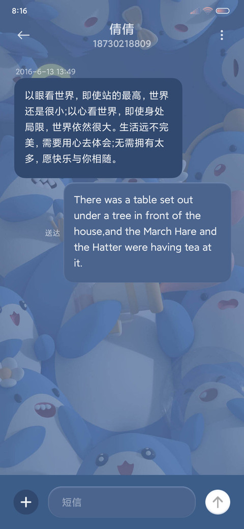 深海小鲨鱼探头 screenshot