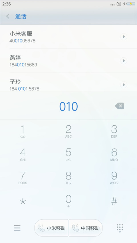 X·莹 screenshot