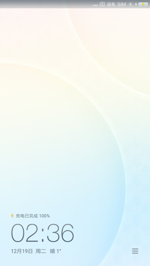 X·莹 screenshot