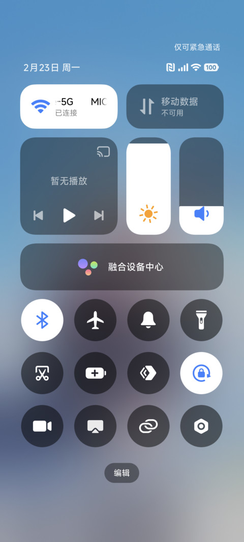 ins雪落絮语 screenshot