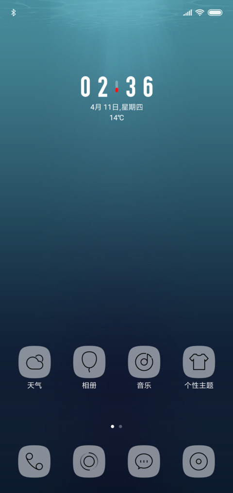 鲨海 screenshot