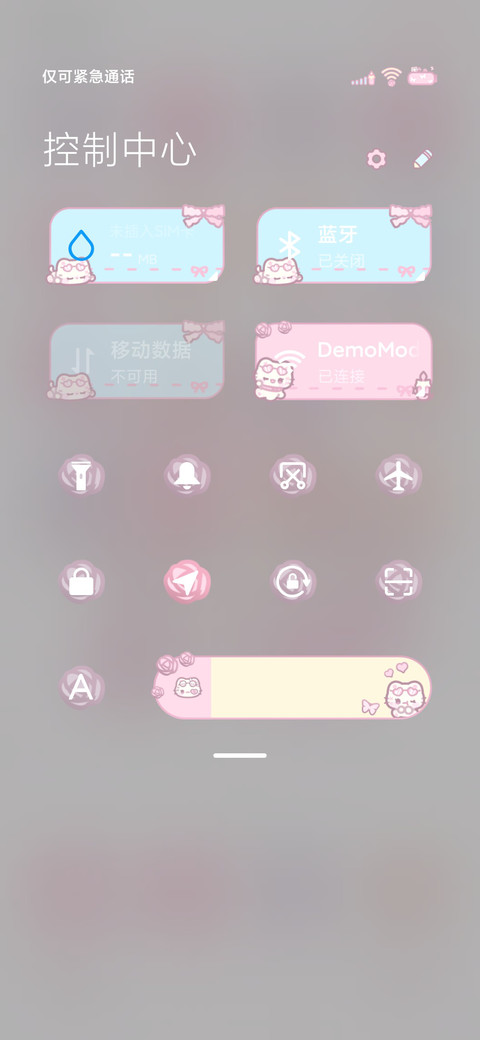 甜粉啵妮猫 screenshot