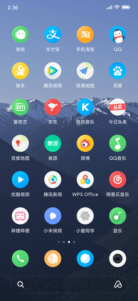 圆 screenshot