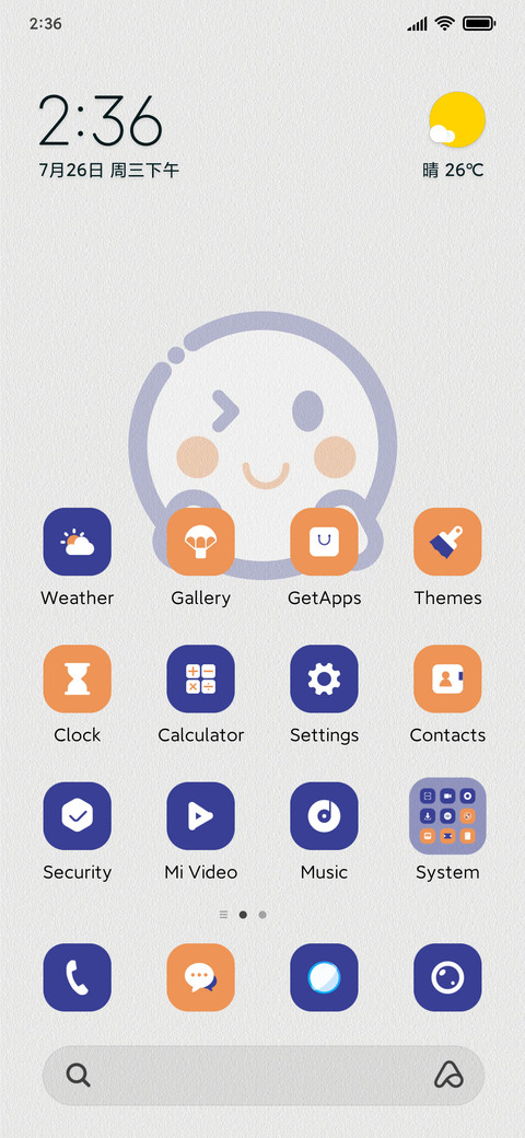 Emotional touch screenshot