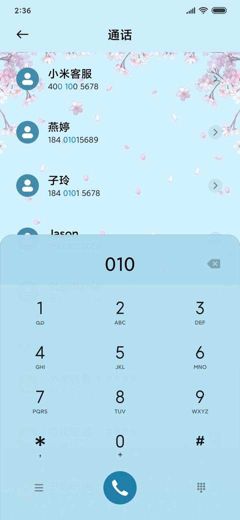 樱花树下的猫咪 screenshot