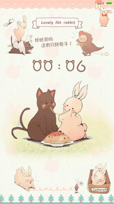 一只胖兔子【多锁屏+音乐界面】 screenshot