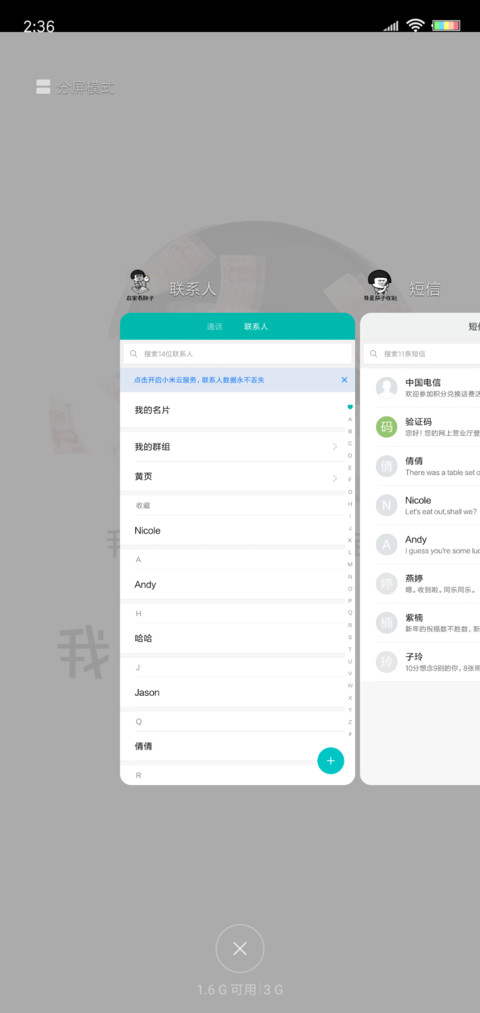 蘑菇头不想上班 screenshot