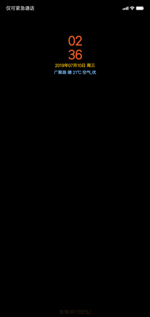 黑色 screenshot