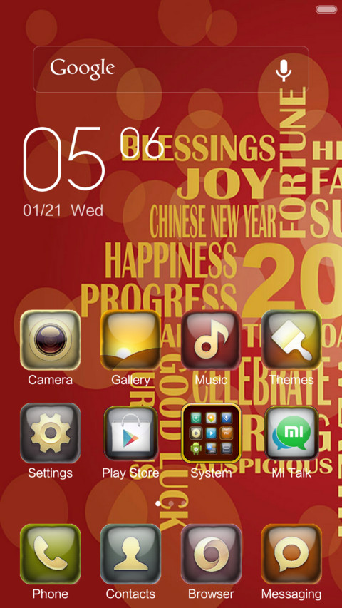Chinese New Year 2015 screenshot