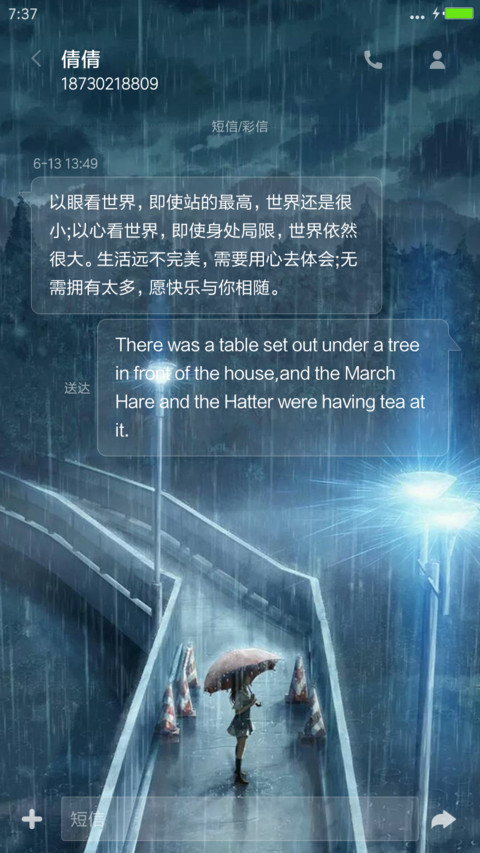 （动态锁屏+3D重力感桌面）孤寂、超值版 screenshot