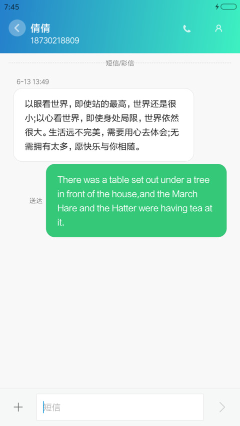 Greenriver screenshot