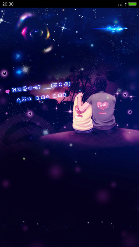 星空下的约定&动态星光&多锁屏&自定义相片 screenshot