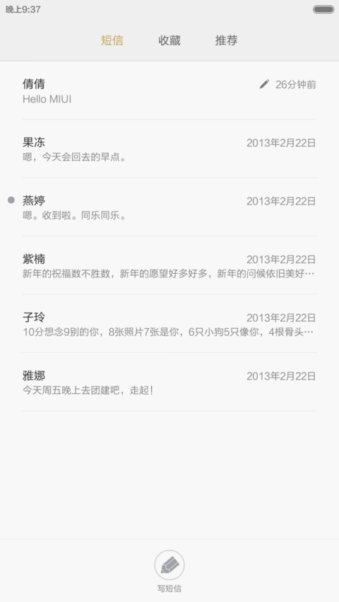 澜山(极致锁屏+自由桌面) screenshot