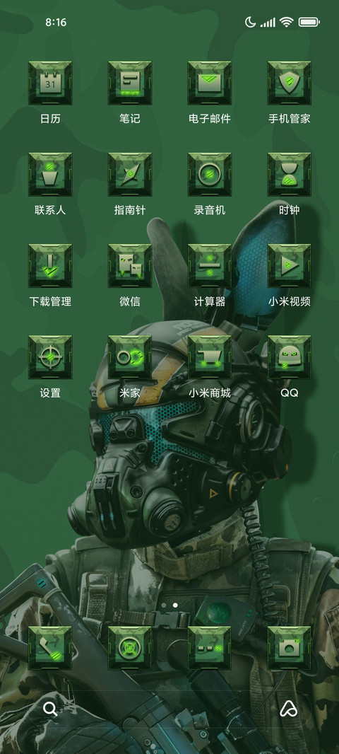 兔爷战士 screenshot