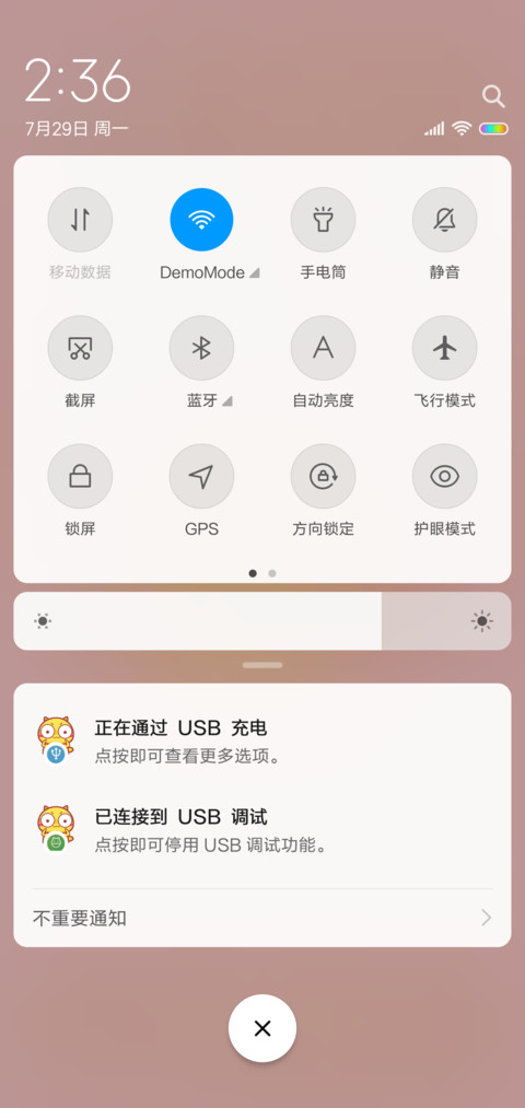 哈咪猫趣味夹娃娃机 screenshot