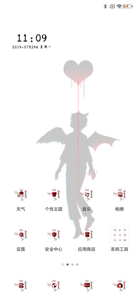 Devil and angel screenshot