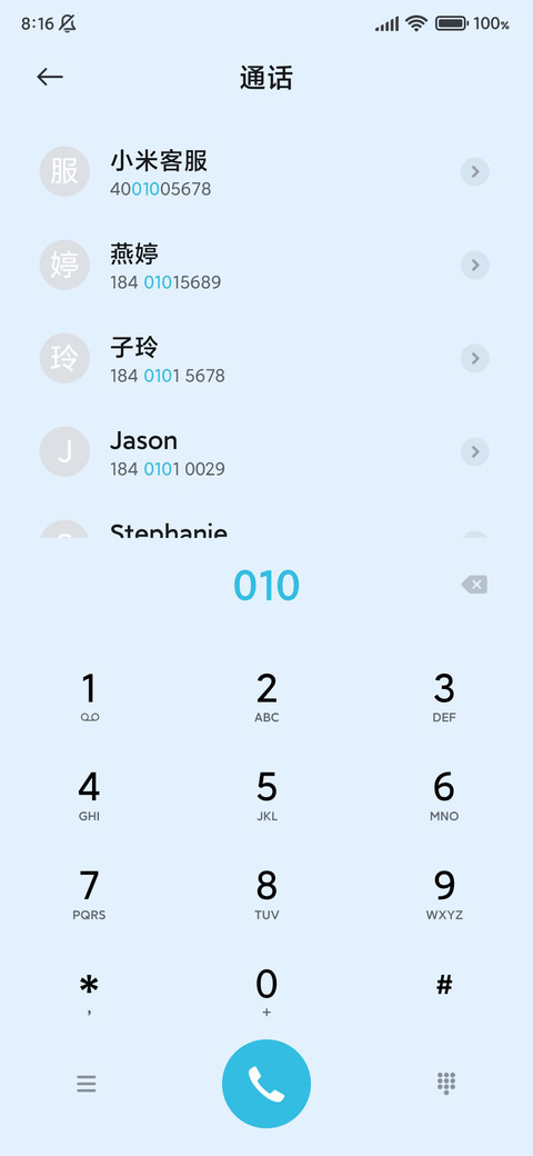 旋转快捷 郁金香兔 screenshot
