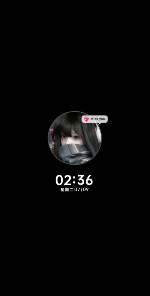 开启心动模式 screenshot