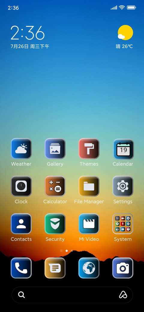 Coffee m14 screenshot
