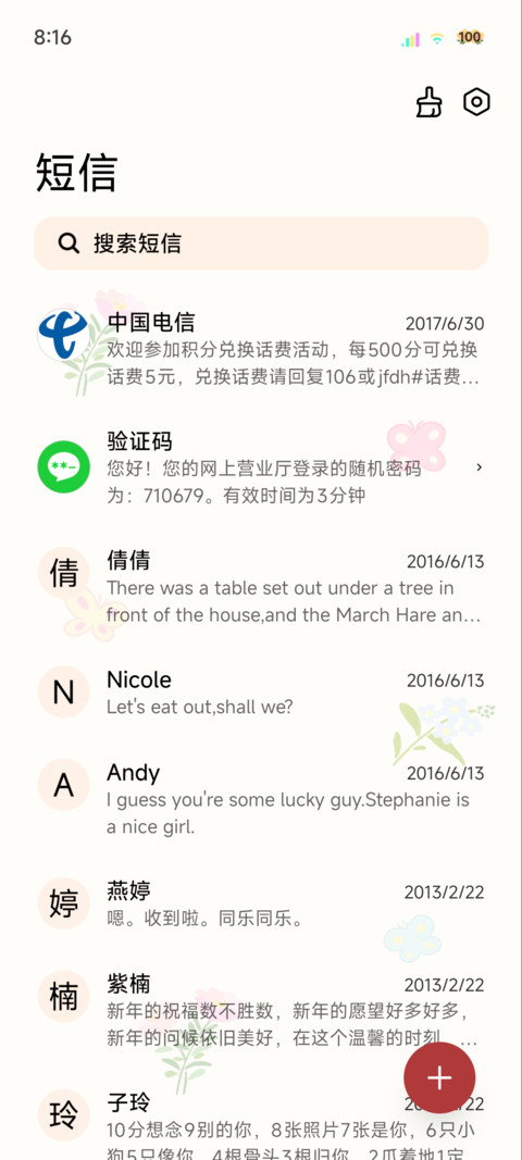 ins清新发自己的光 screenshot
