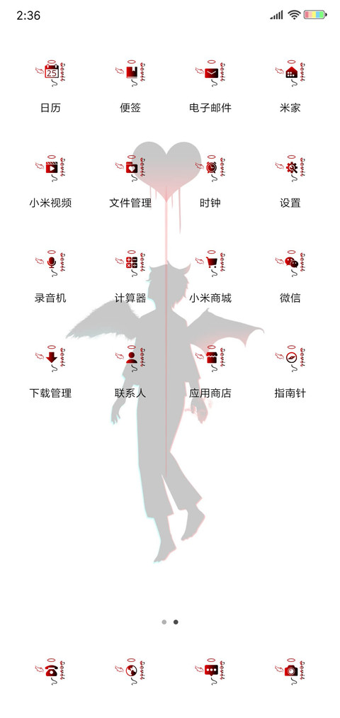 Devil and angel screenshot