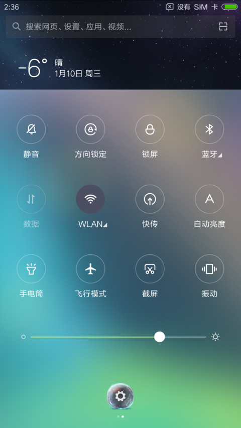 糖果兔 screenshot