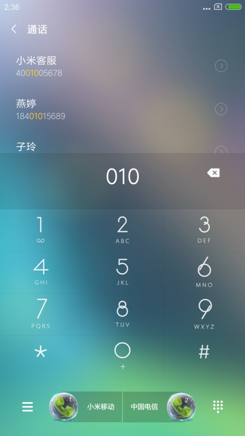 糖果兔 screenshot