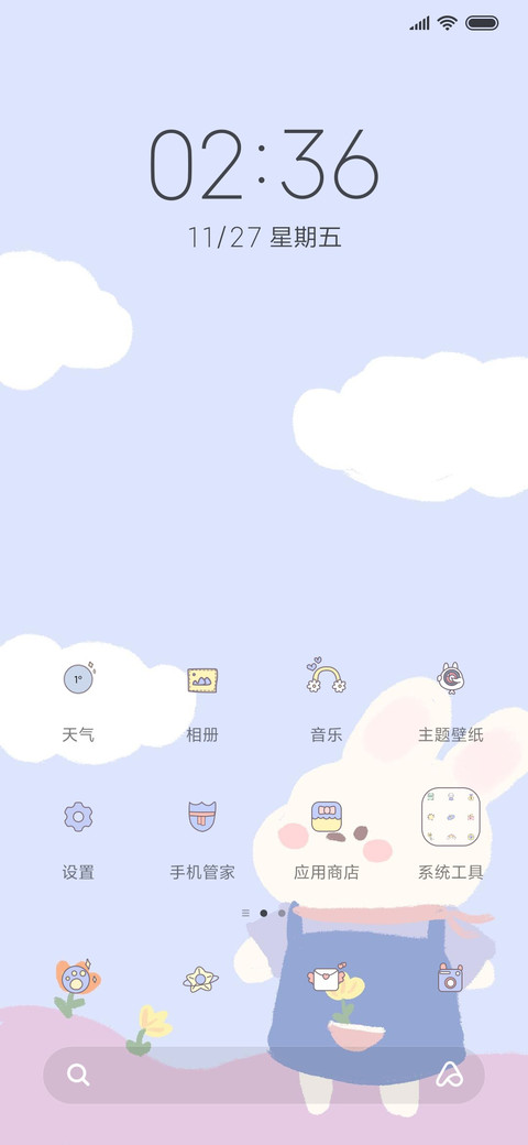 For奶兔摘花 screenshot