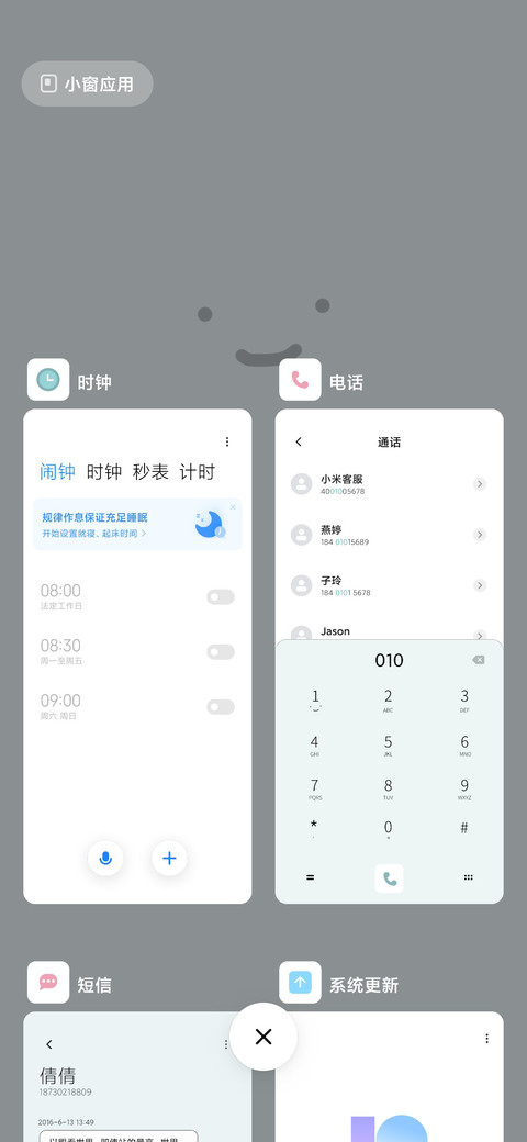 笑脸很清新 screenshot