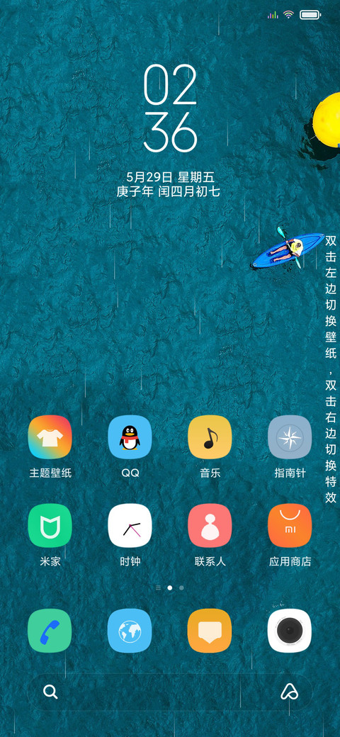 凉凉 screenshot