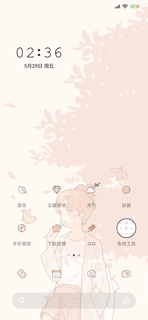我的慵懒日常 screenshot