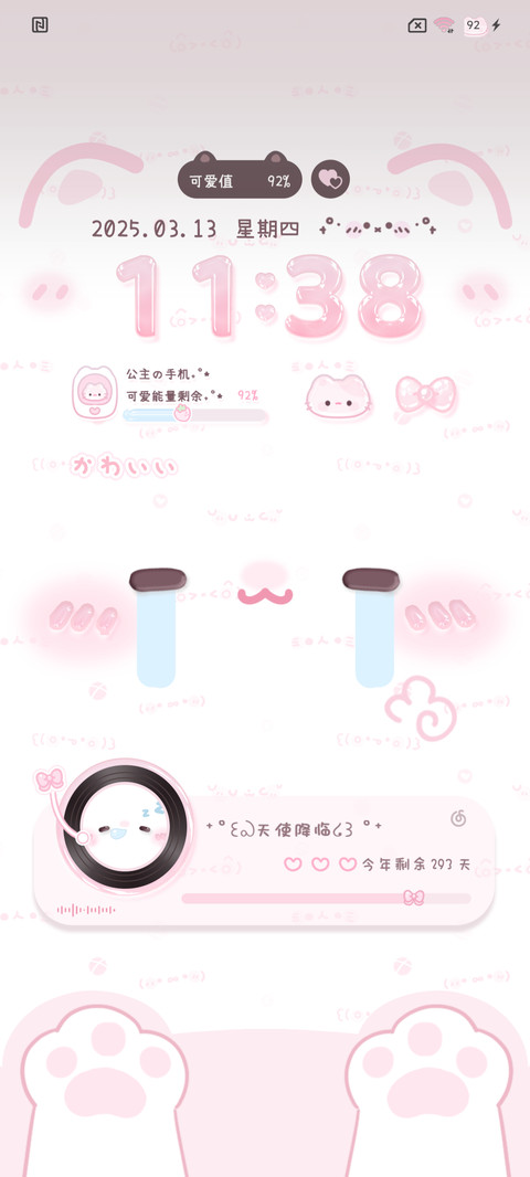 多表情喵喵日记 screenshot