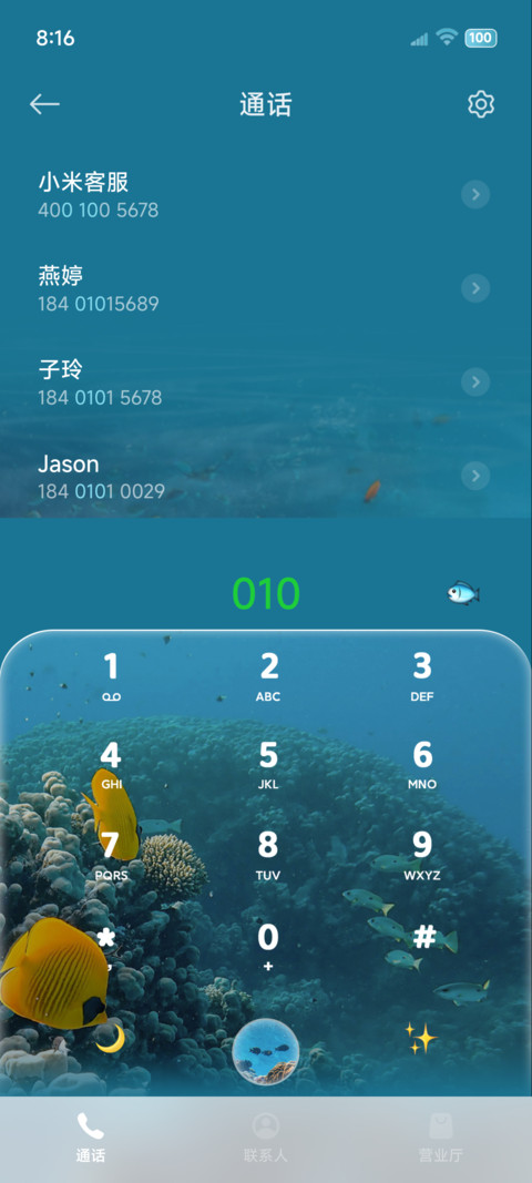 OS景深重感海底 screenshot