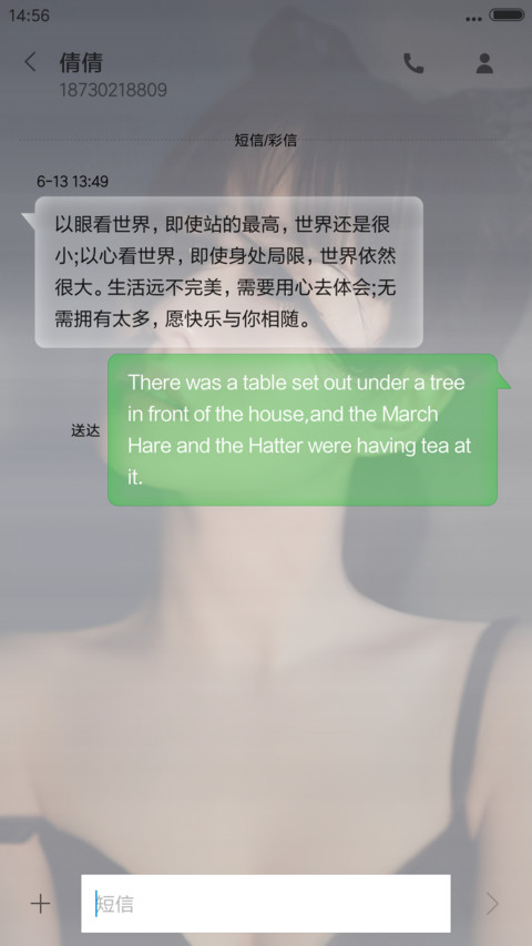 韩国粉嫩猫女郎 screenshot