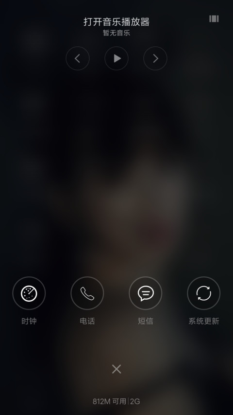 韩国粉嫩猫女郎 screenshot