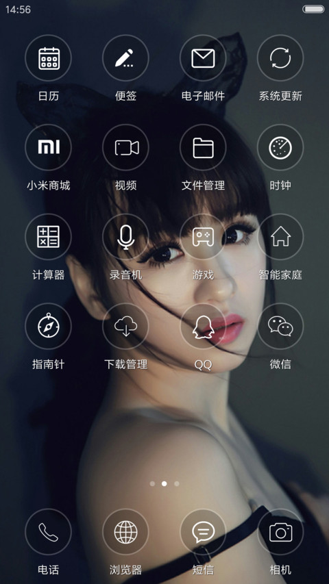 韩国粉嫩猫女郎 screenshot