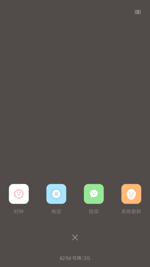 暮色（彩色雨） screenshot