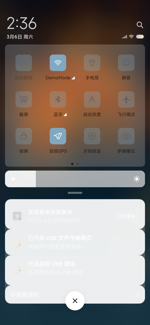 不一样的烟火 screenshot