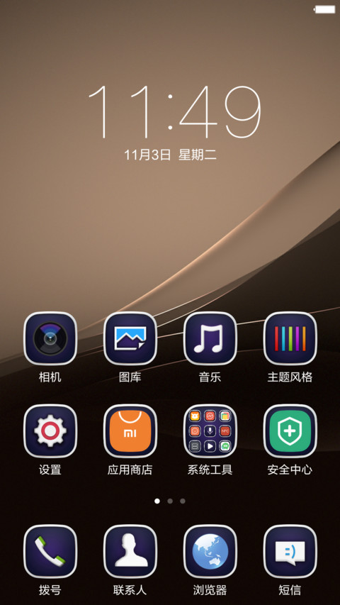 【好评抽奖送红包】Xperia Pro (动态锁屏+动态壁纸+自由桌面+音乐界面+好评返现） screenshot