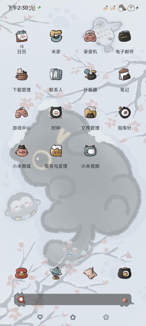 国风雪景小黑猫 screenshot