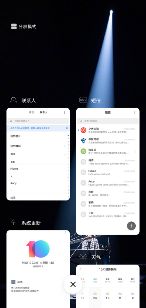 开灯 screenshot