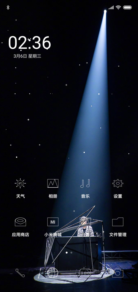 开灯 screenshot
