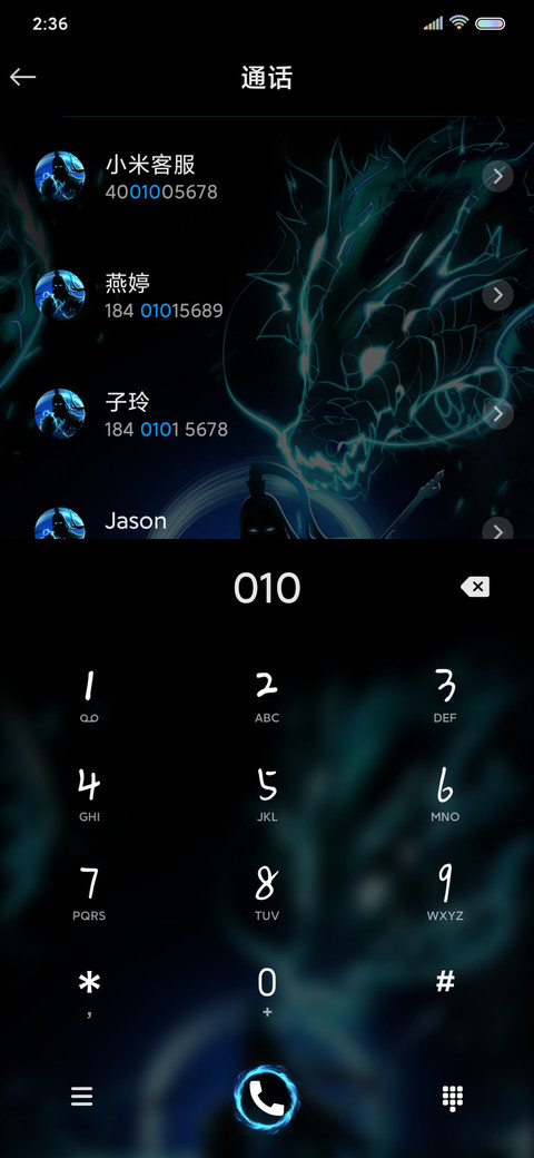 枪出如龙 screenshot