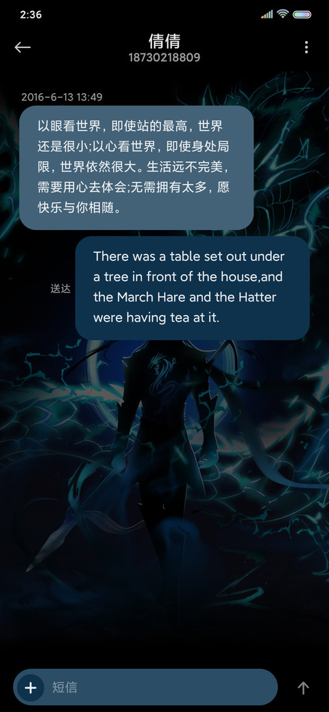 枪出如龙 screenshot