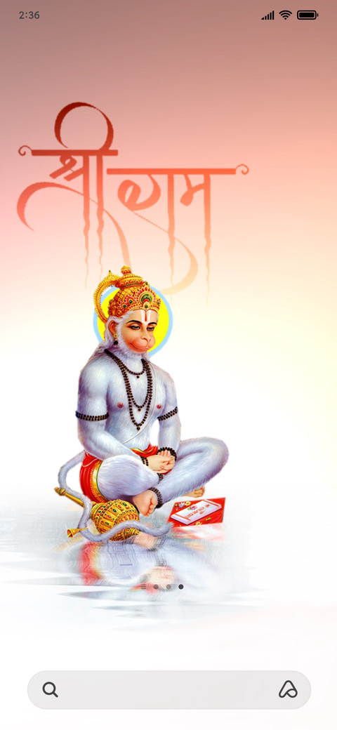 Jai Hanuman screenshot