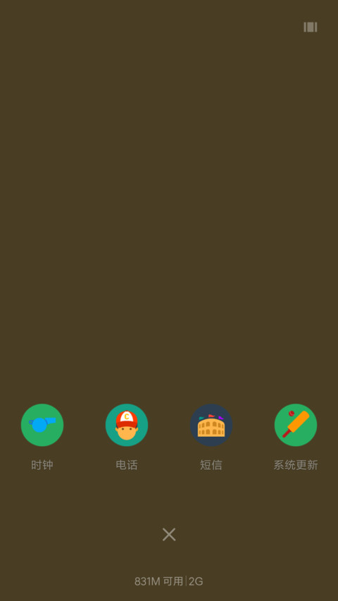 扁平唯美运动风 screenshot