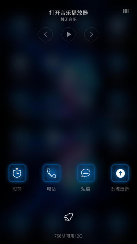 好评返现）花颜Pro（超美哦)自由桌面+全图标 screenshot