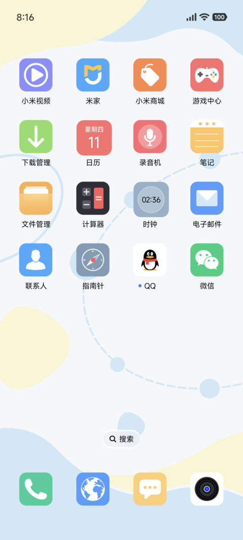萌宠星语心愿 screenshot