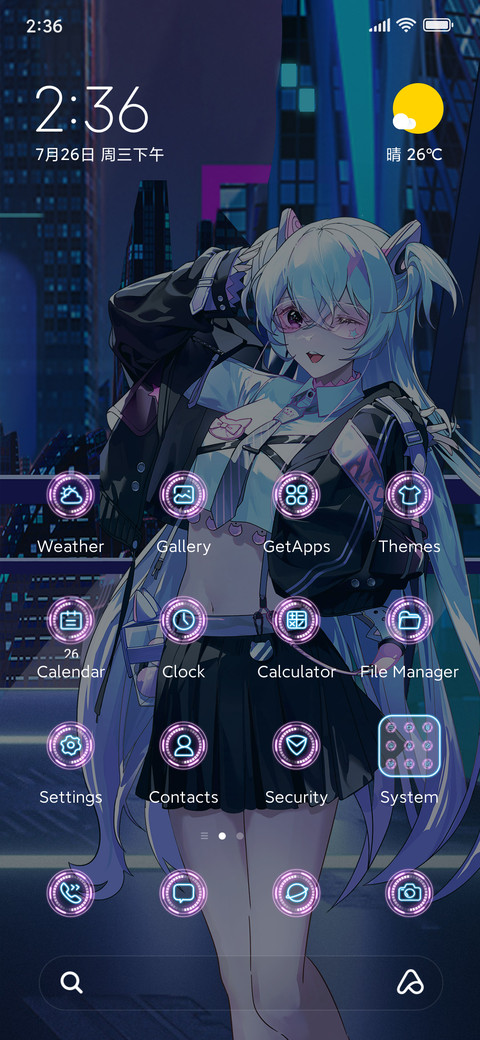 Cyberpunk galactic screenshot